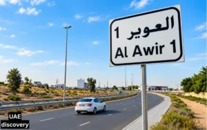 Al Awir Immigration Office