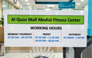 Al Quoz Mall Medical Fitness Center