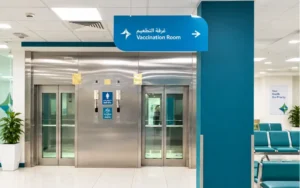 Al Quoz Mall Medical Fitness Center