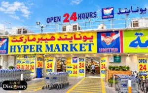 United Hyper Market