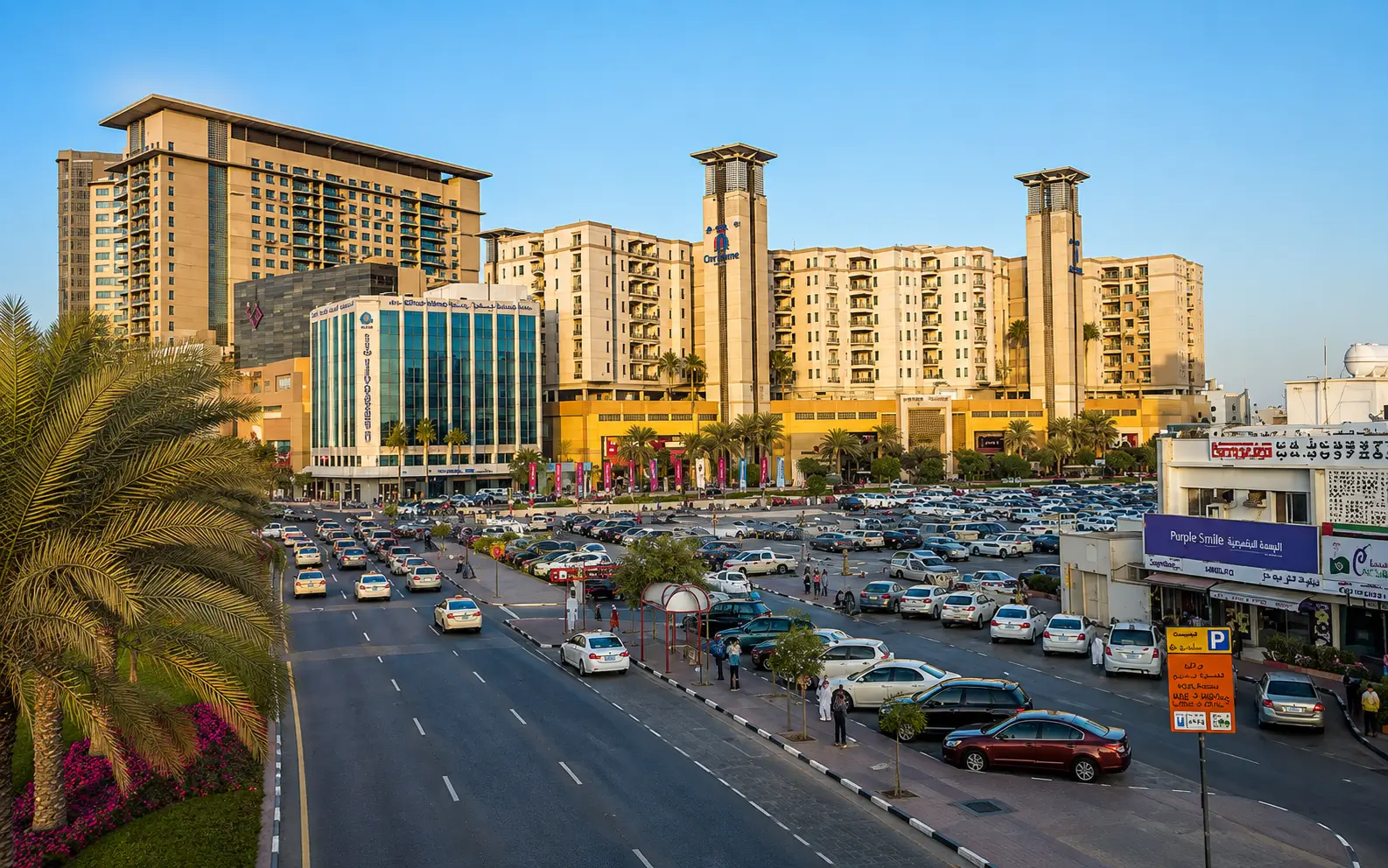 Salah Al Din Metro Station