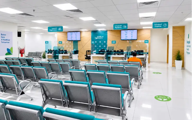 Al Quoz Mall Medical Fitness Center