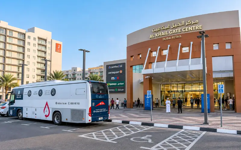 Al Khail Gate Community Centre